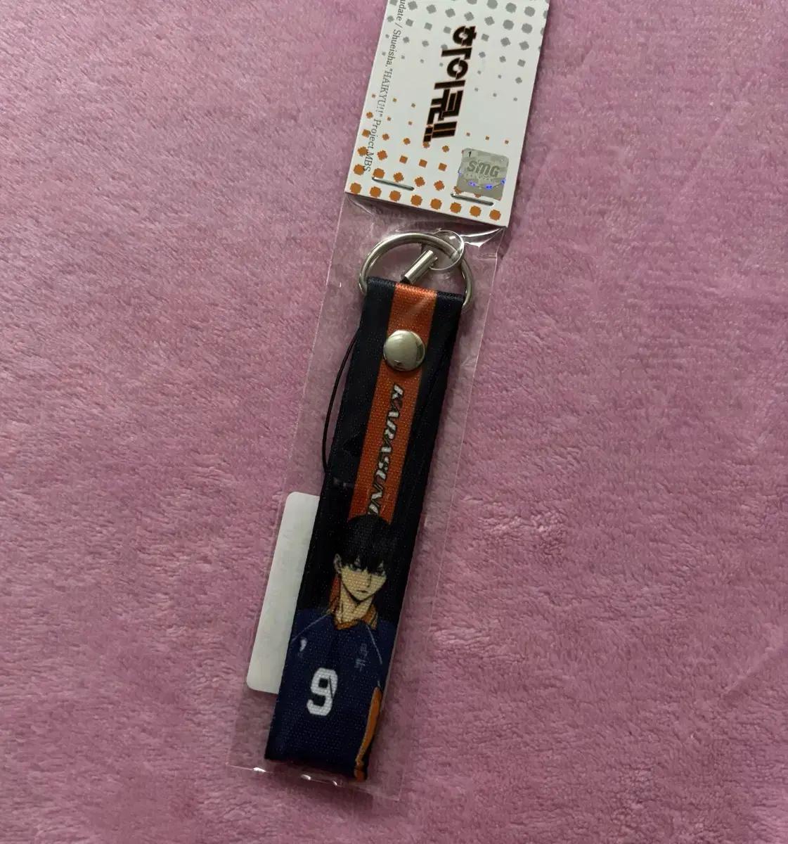 새상품 - 하이큐 eerst 카게야마 토비오 팝업 키링