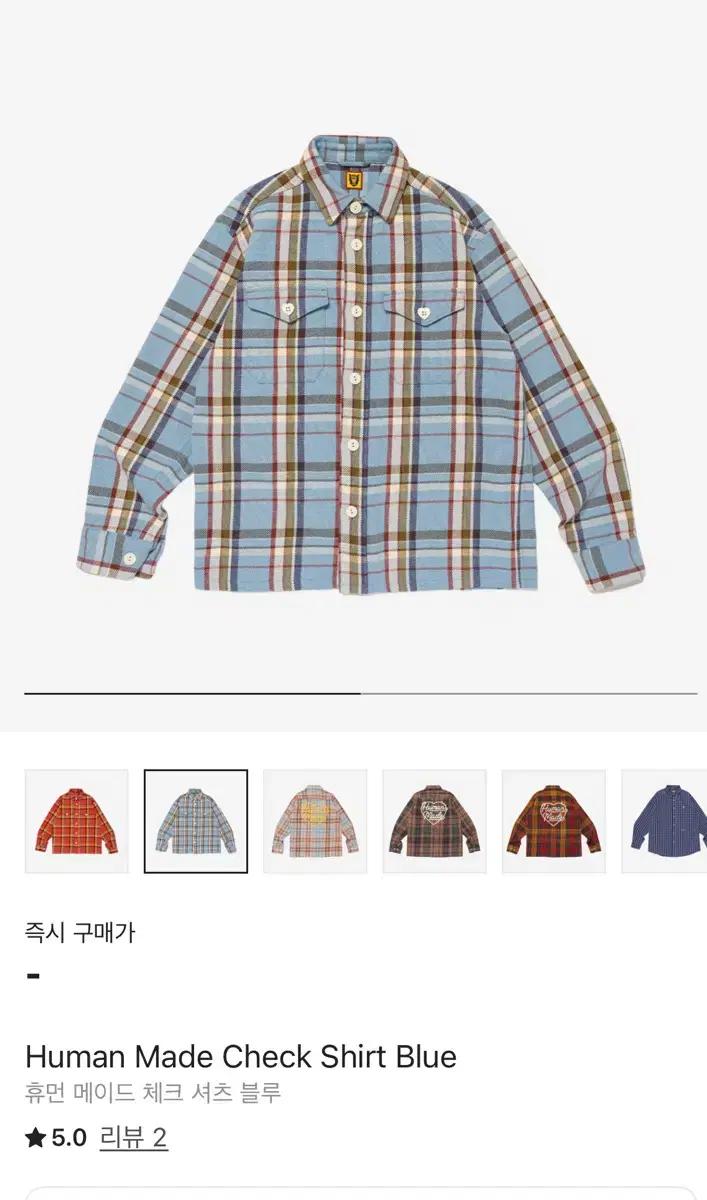 (L)휴먼메이드 체크 셔츠 블루