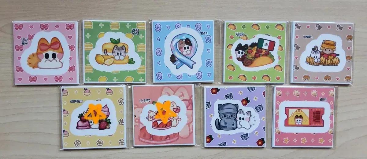 (포용) 치코냥 도무송 스티커 판매