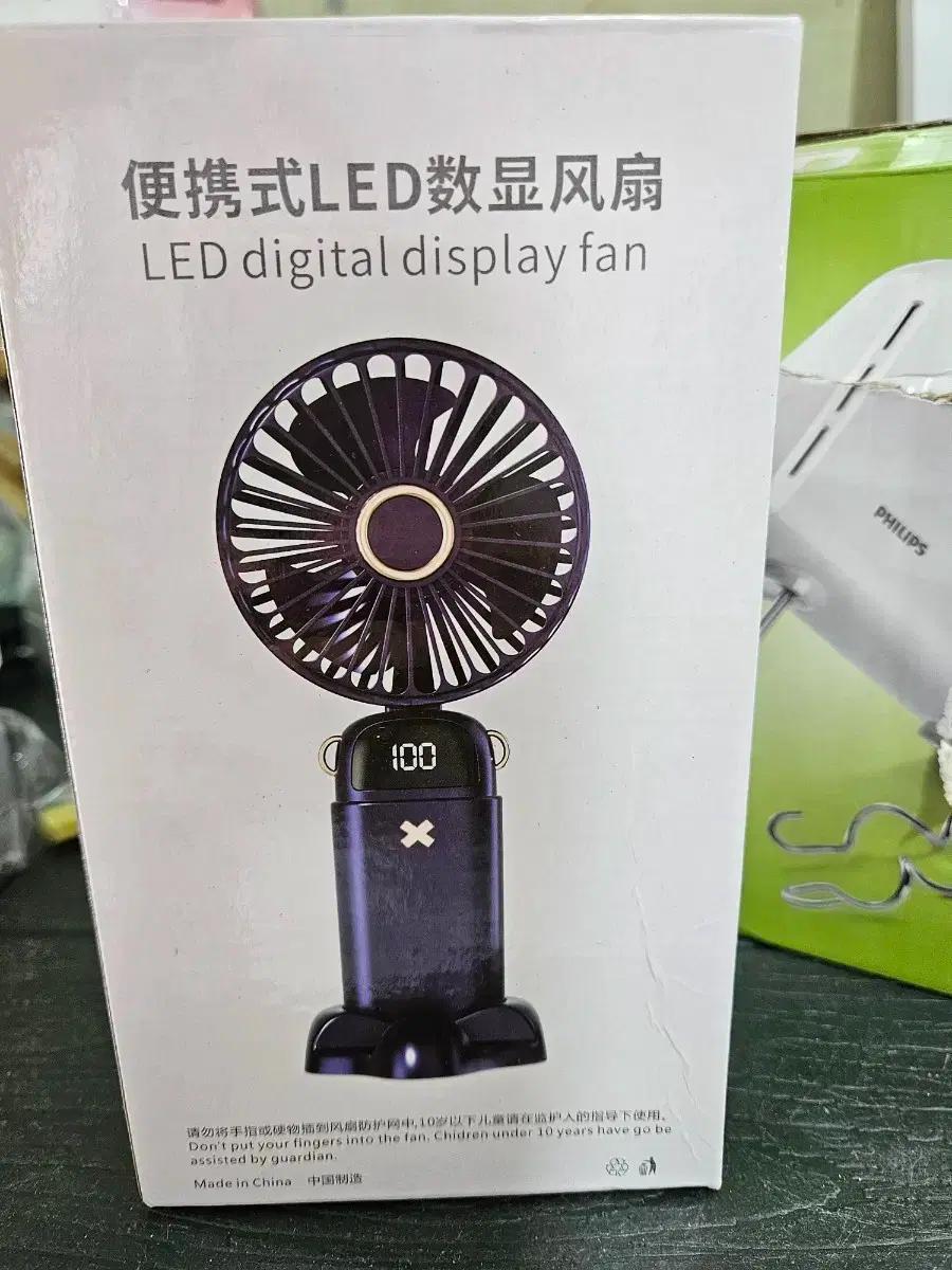 디지털 디스플레이 휴대용 선풍기
