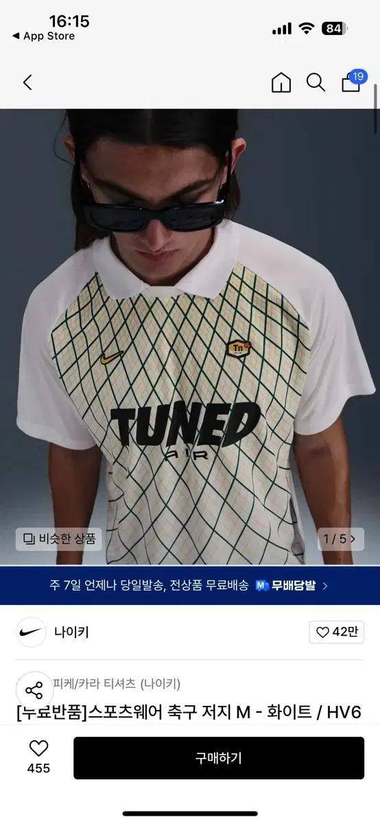 나이키 스포츠웨어 축구저지 M 새상품