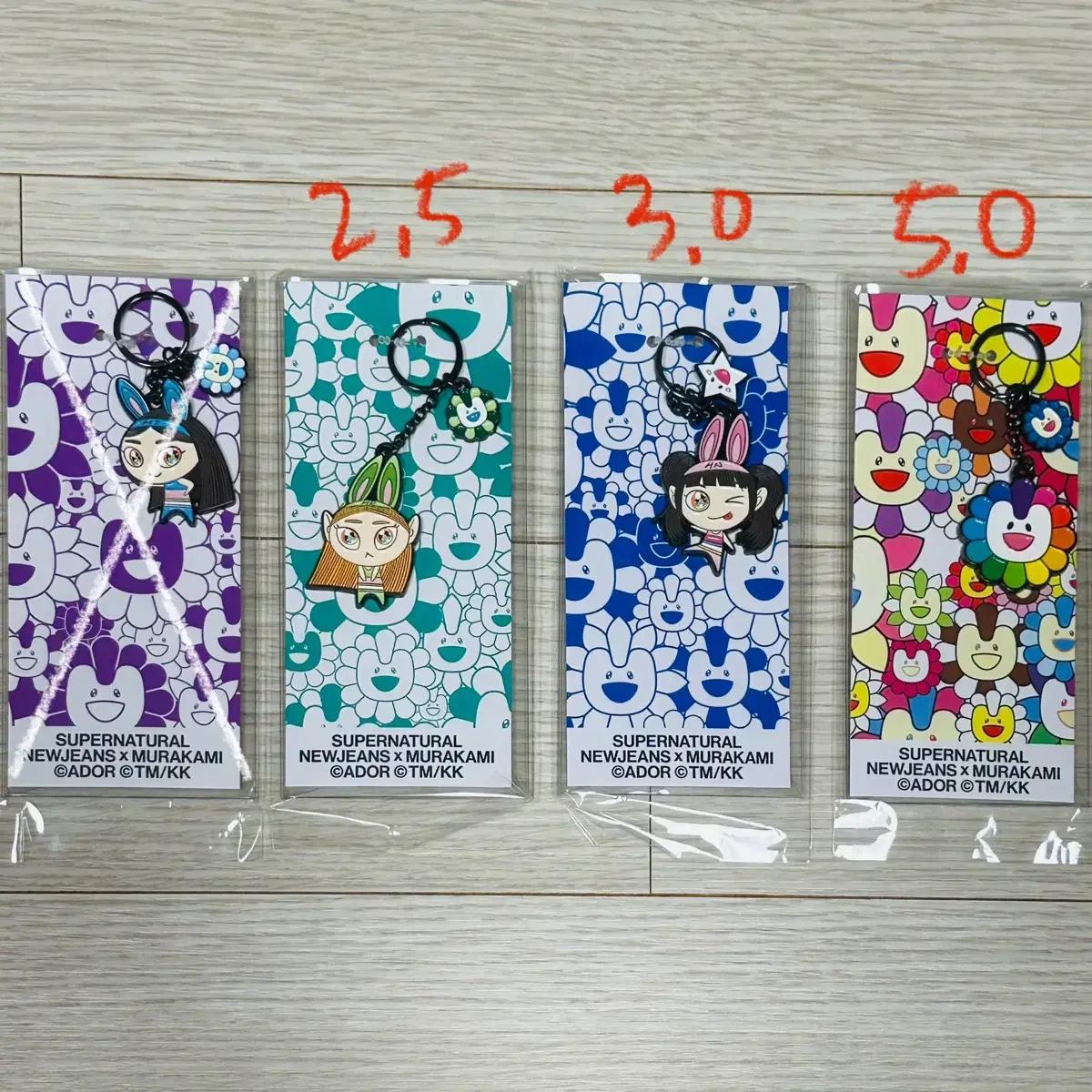 뉴진스 라인프렌즈 팝업스토어 무라카미 메탈키링 양도 (미개봉)