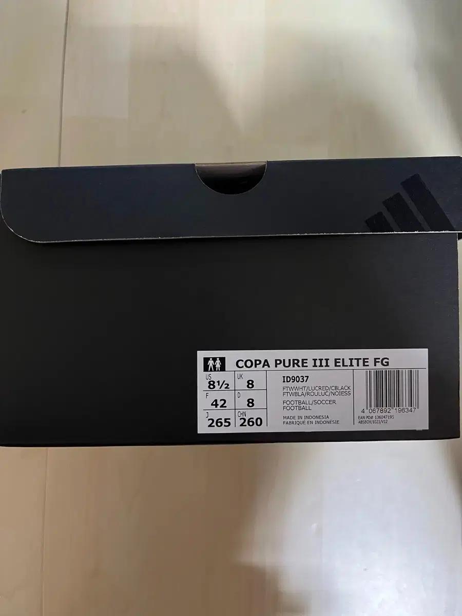 아디다스 코파 퓨어 3 엘리트