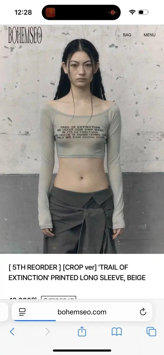 보헤미안서울 BOHEMSEO 크롭 긴팔 티셔츠