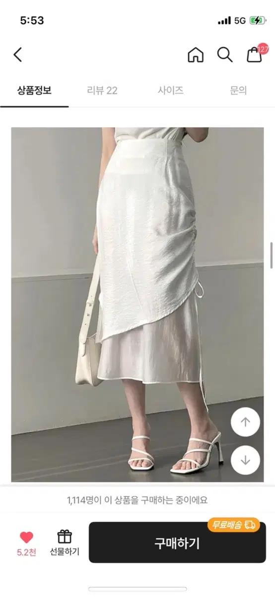 에이블리 하이웨스트 롱치마 롱스커트 오피스룩 하객룩