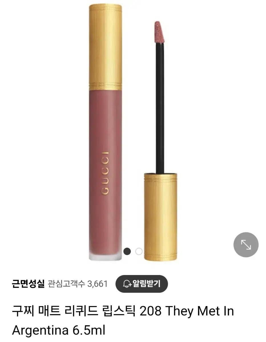 GUCCI 구찌 매트 립스틱 208(6.5ml)