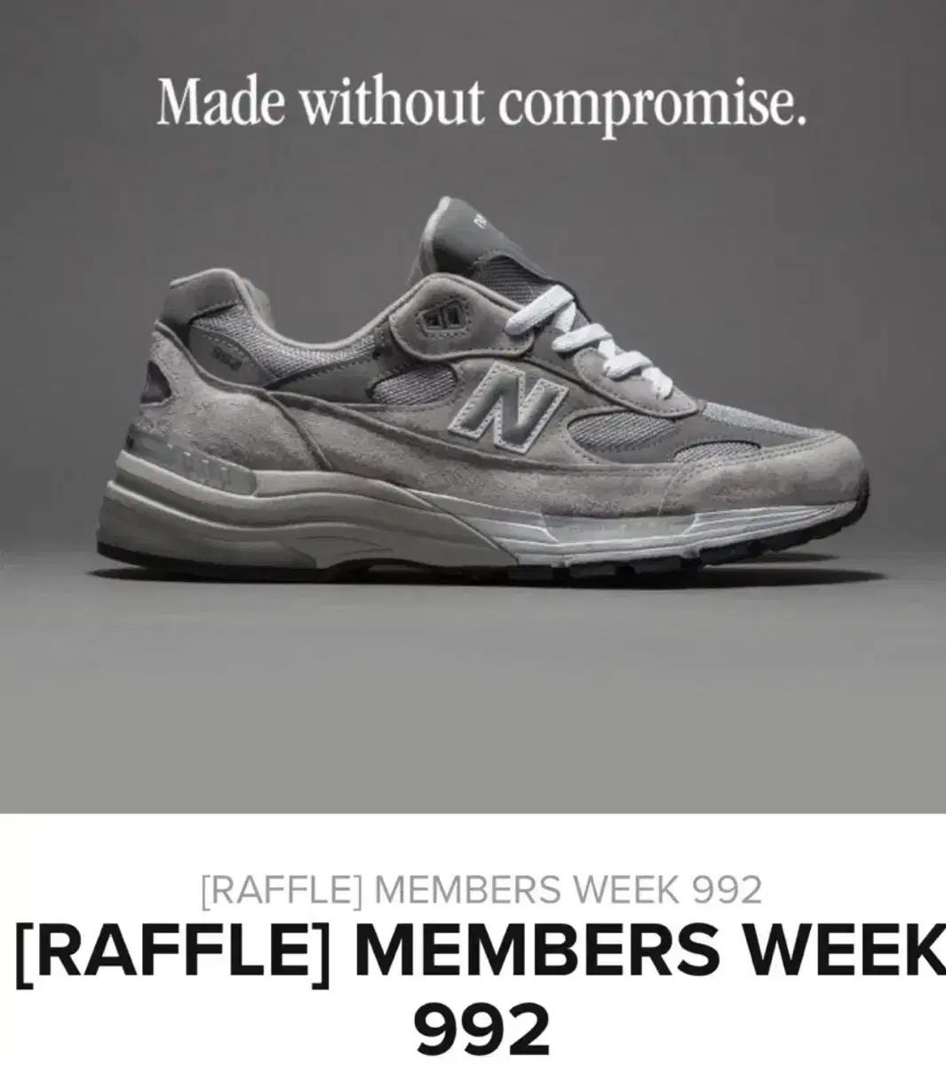 (가격제시 구매글)뉴발란스 U992그레이 265 삽니다.(뉴코택 풀박)