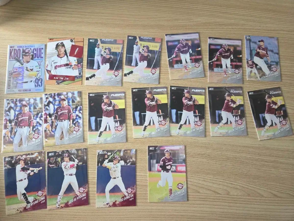 키움 kbo카드 크보카드 나눔