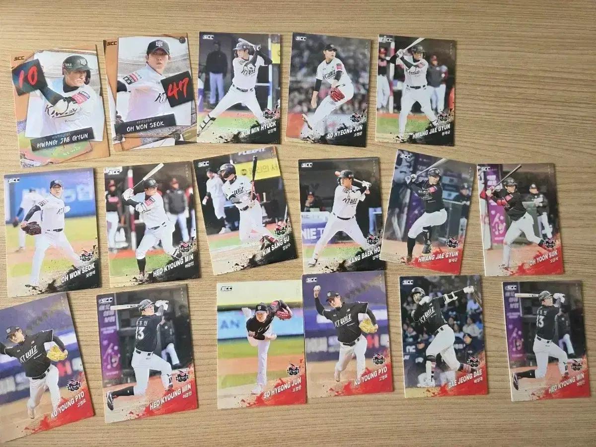 kt kbo카드 크보카드 나눔