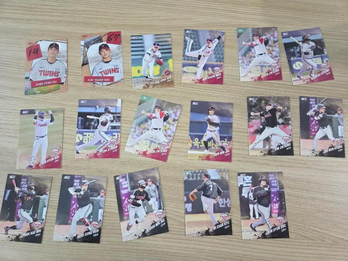 엘지 kbo카드 크보카드 나눔