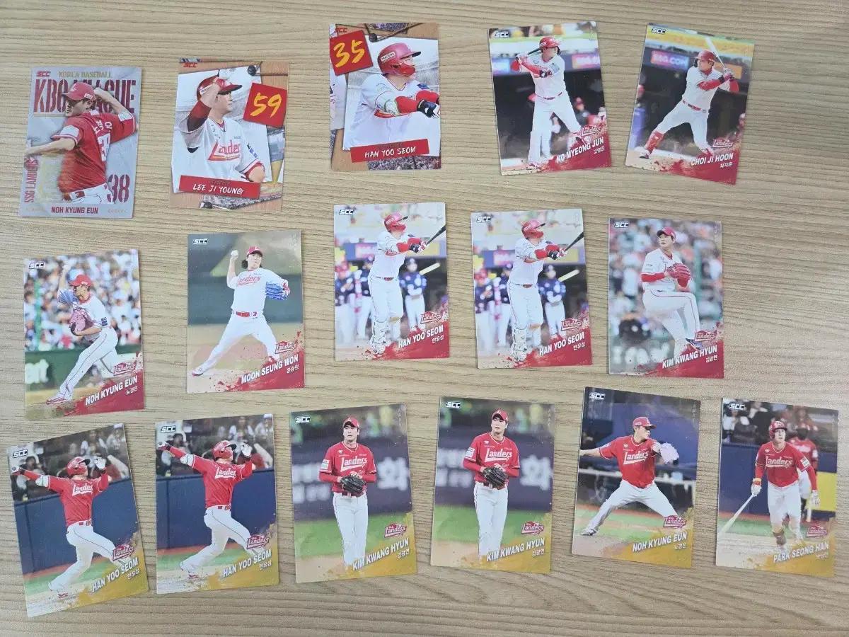 ssg kbo카드 크보카드 나눔