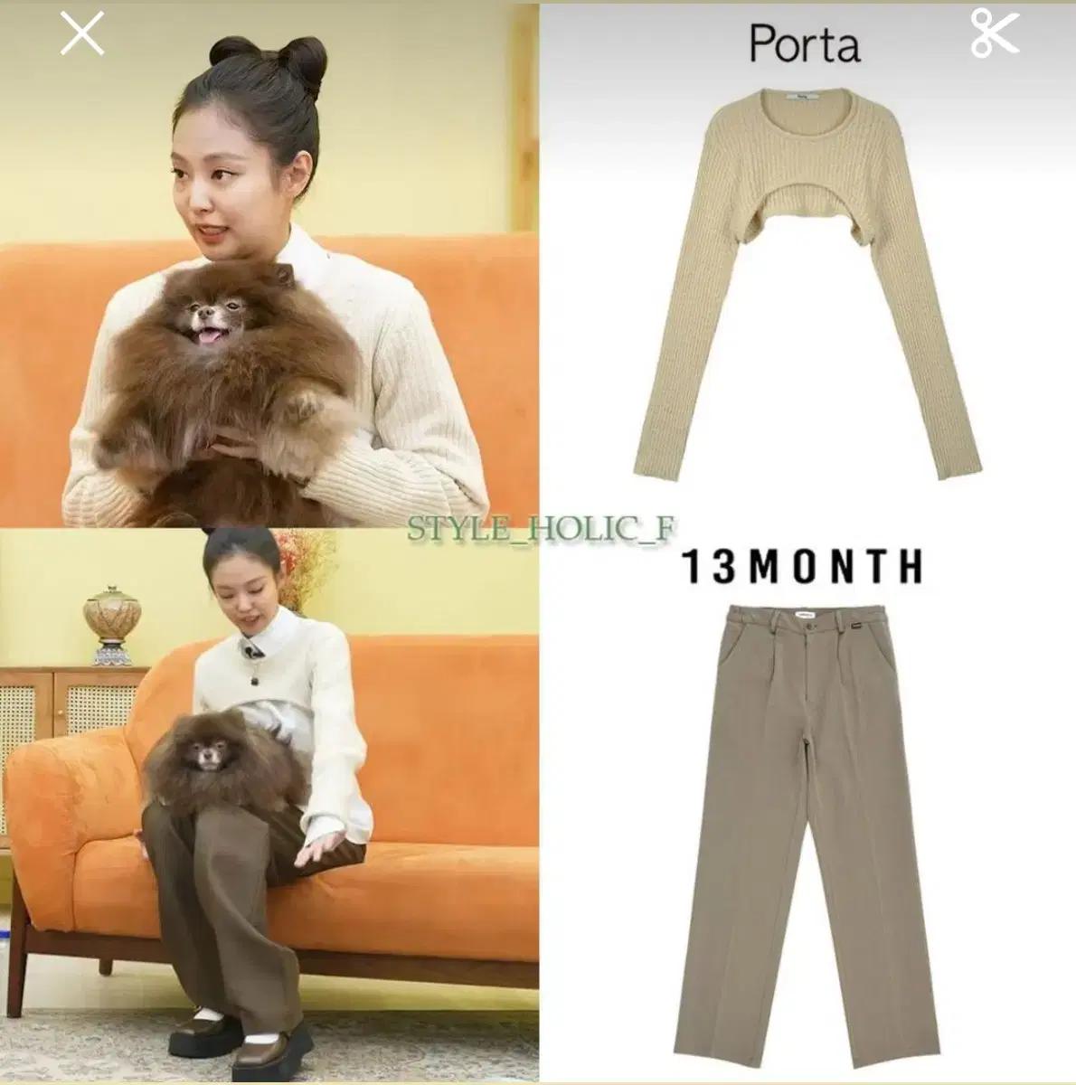 제니 porta볼레로