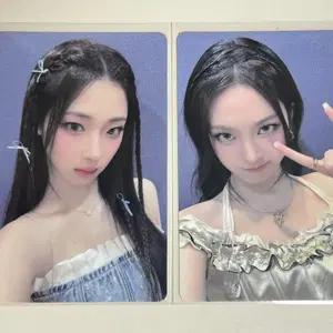베이비몬스터 루카 치키타 포카홀더 랜덤 포토카드