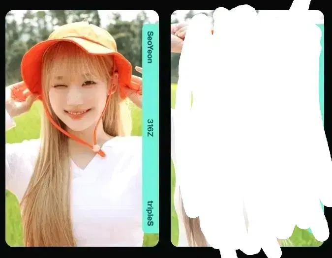 트리플에스 배지전쟁 시즌3 윤서연 김유연 곽연지 지서연 지연 오브젝트