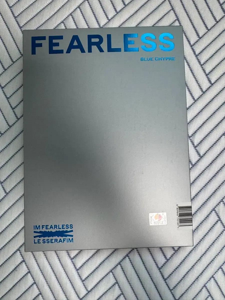 르세라핌 피어리스 앨범 팝니다