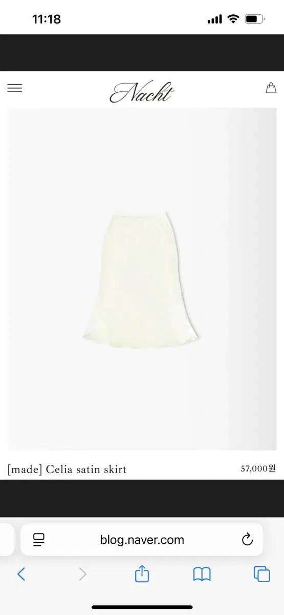 나흐트 celia satin skirt