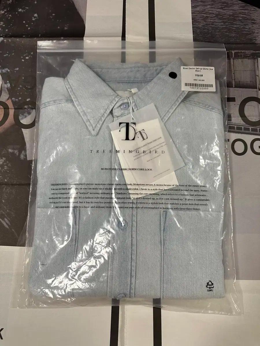 트리밍버드 리벗 데님 셔츠 아이스블루 / Treemingbird