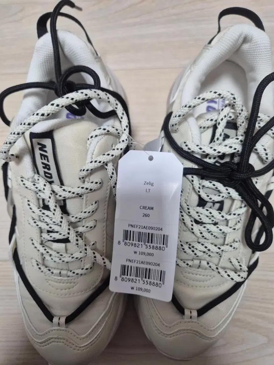 무신사 널디 운동화