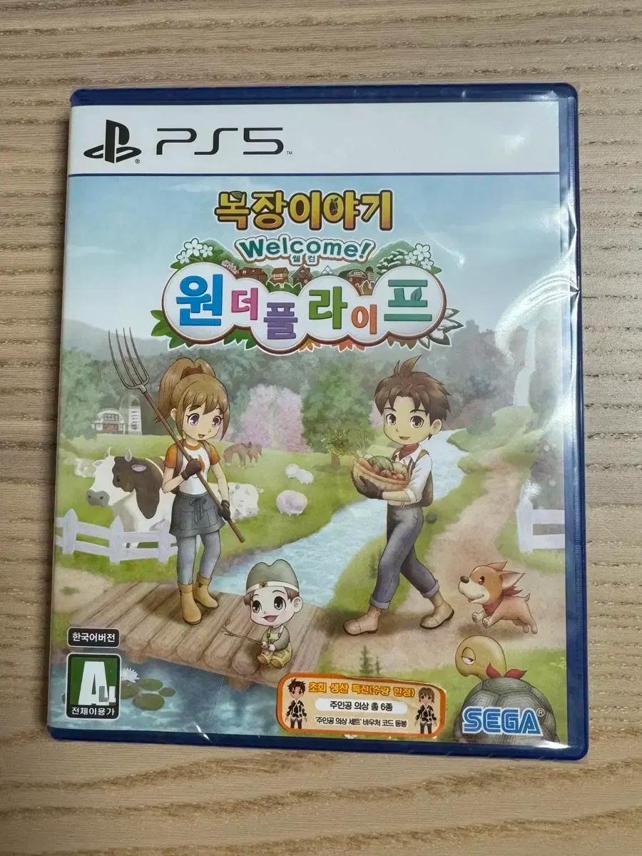 미개봉)ps5 목장이야기 웰컴 원더풀라이프 특전코드 포함