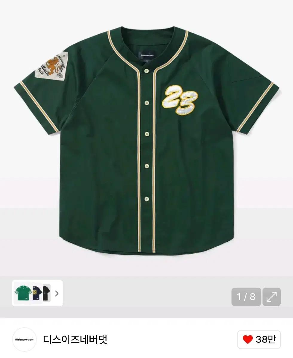 디스이즈네버댓 베이스볼 셔츠 디네댓