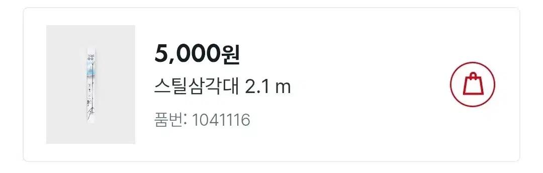 다이소 삼각대 팔아요