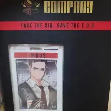 림버스 컴퍼니 뫼르소 사원증 삽니다