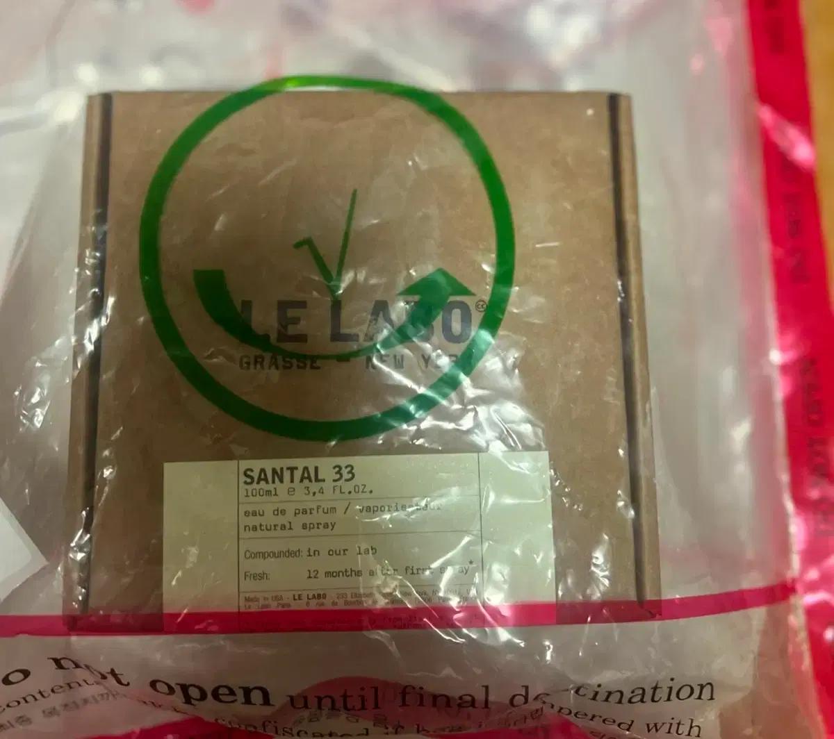 르라보 상탈 100ml LELABO