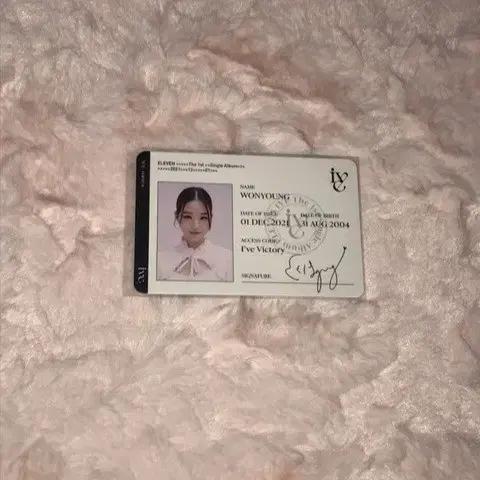 아이브 원영 아이디카드 포카