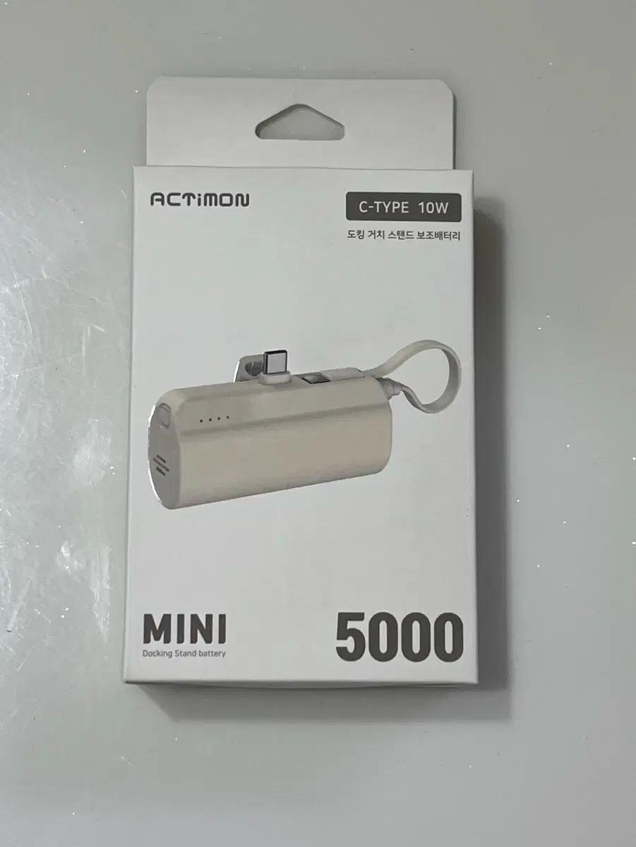 Actimon portable battery 5000 보조배터리