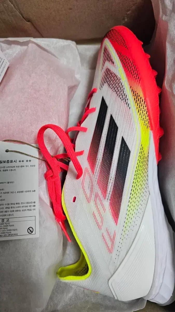 아디다스 F50 프로 pro TF 260 265 270