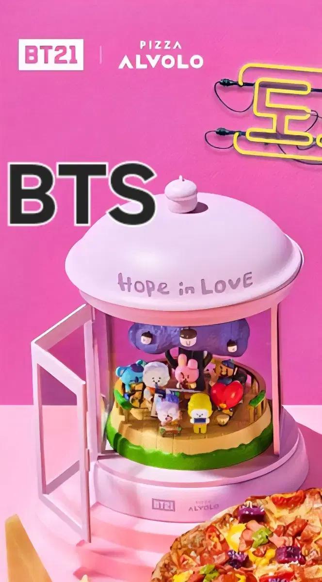 [미개봉 새 상품] 방탄소년단 BTS BT21 무드등 + 피규어 세트