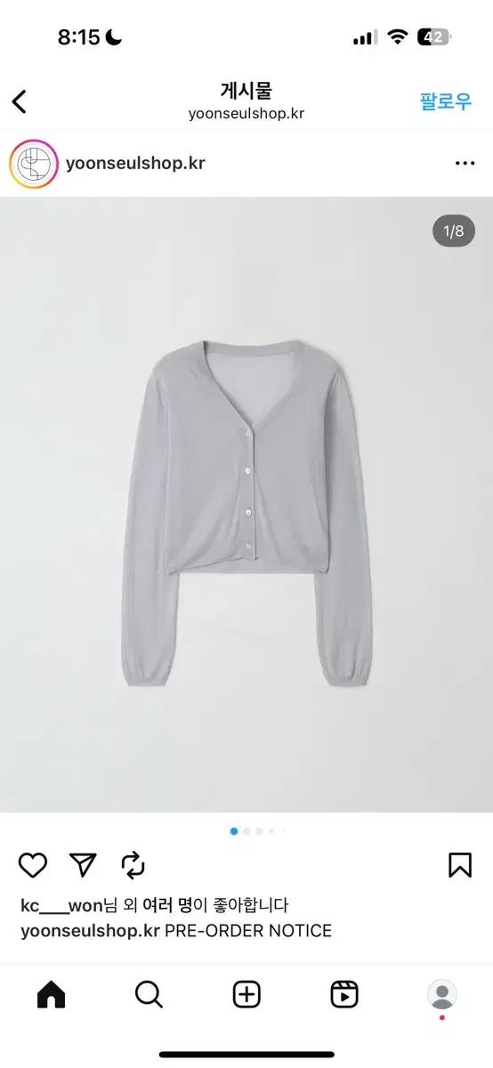 윤슬 plain see-through cardigan (sky)
