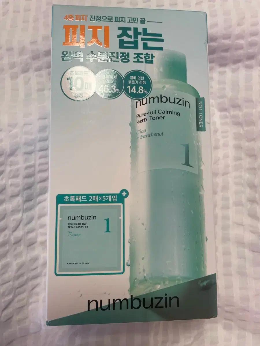 넘버즈인 진정 맑게 담은 청초 토너