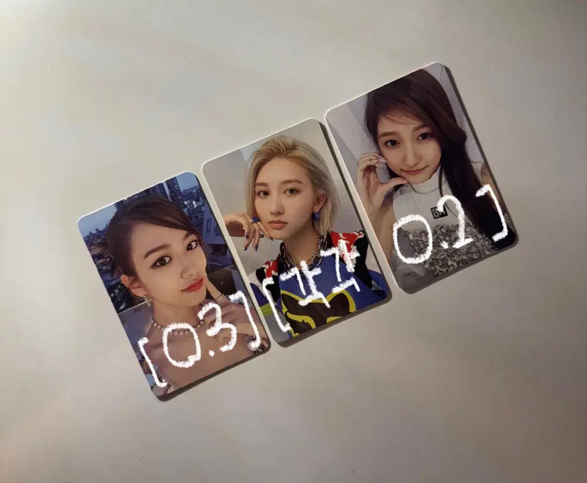 아이브 에프터 라이크 앨범 안유진,가을,이서 포카 판매