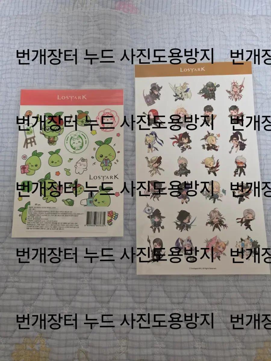 판매)스티커세트 로스트아크 미디어아트 로아lostark