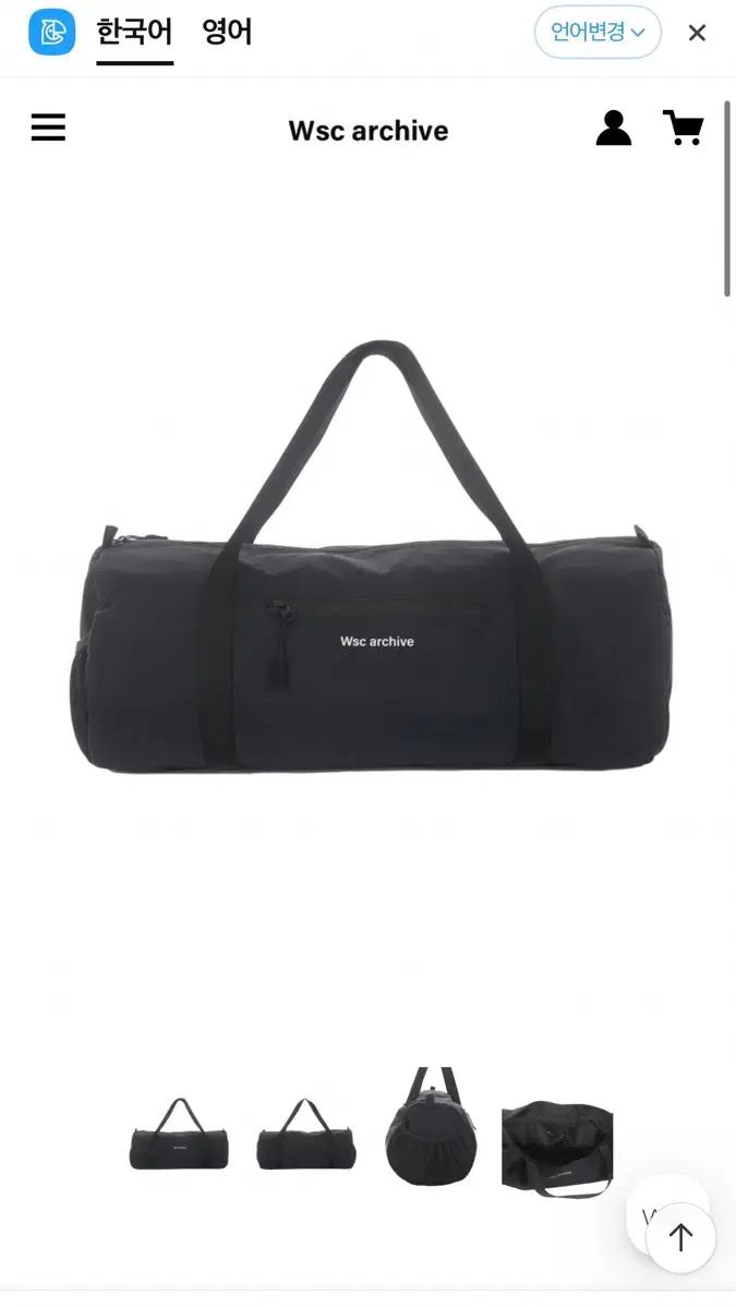 wsc archive 아카이브 essential barrel bag