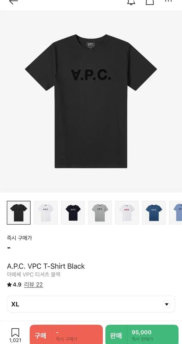A.P.C VPC 블랙 티셔츠 XL