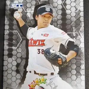 KBO 2020 KT 주권 카드