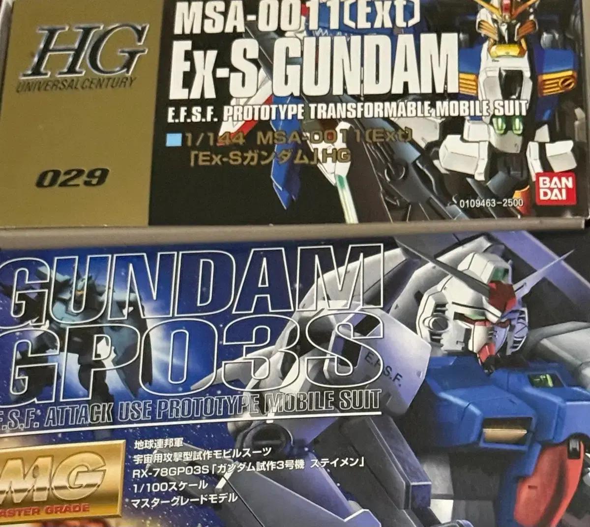 [반다이 건담] MG 1/100 GP03 스테이맨