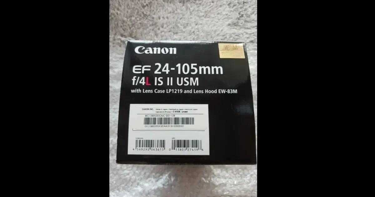 (정품박스) 캐논 EF 24 105 F4 IS 2 USM 렌즈박스