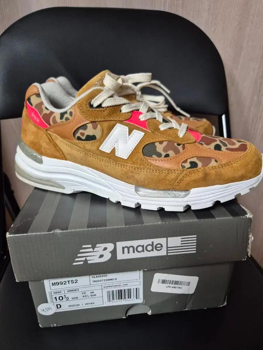 뉴발란스 992 토드 스나이더 285 카모 camo