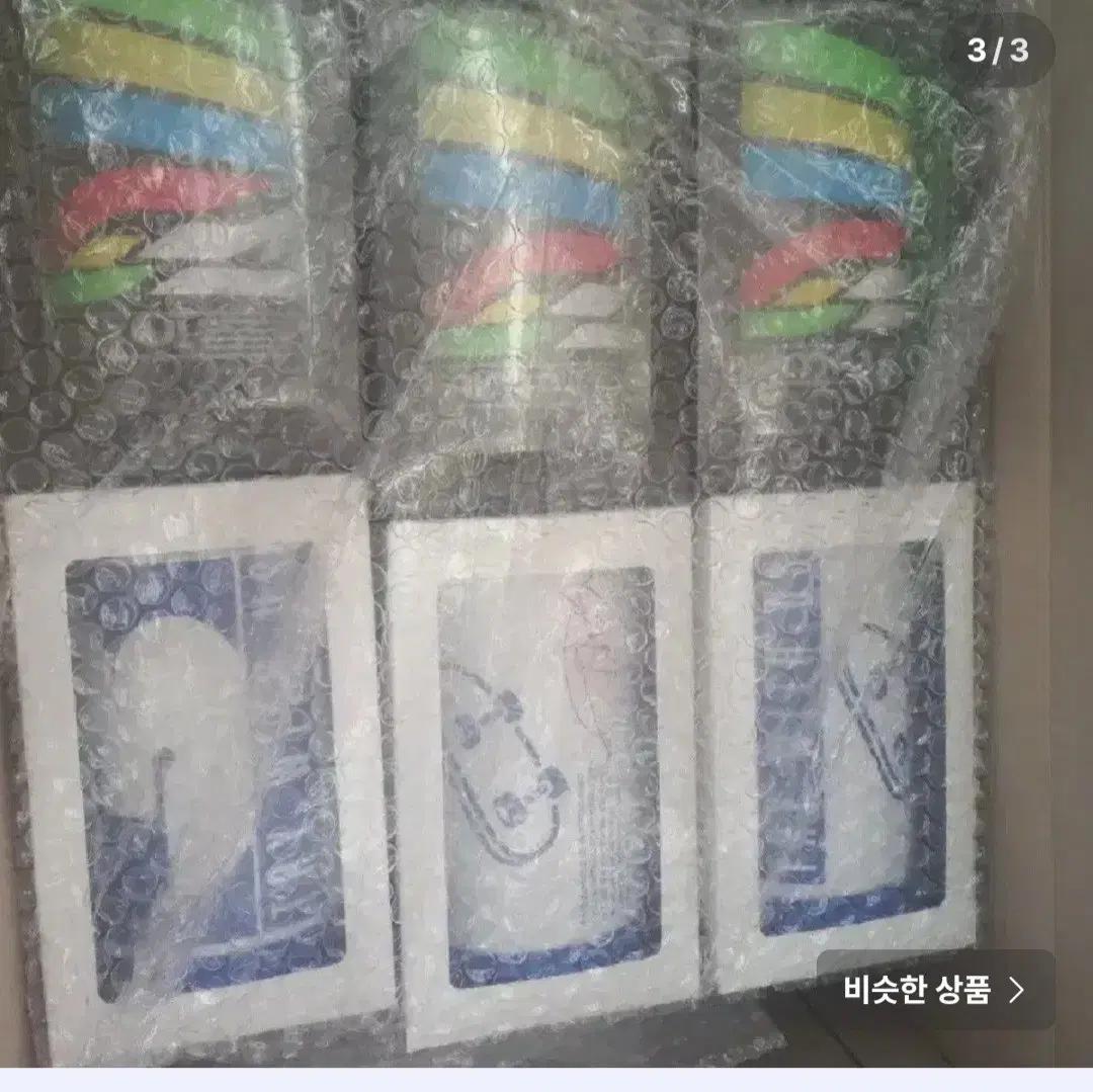 투어스 미개봉앨범 tws 마따뛰 썸머비트 라스트벨 플레이하드