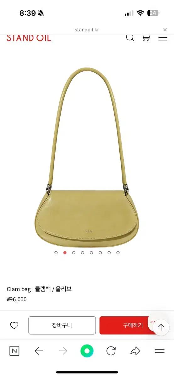 스탠드오일 클램백