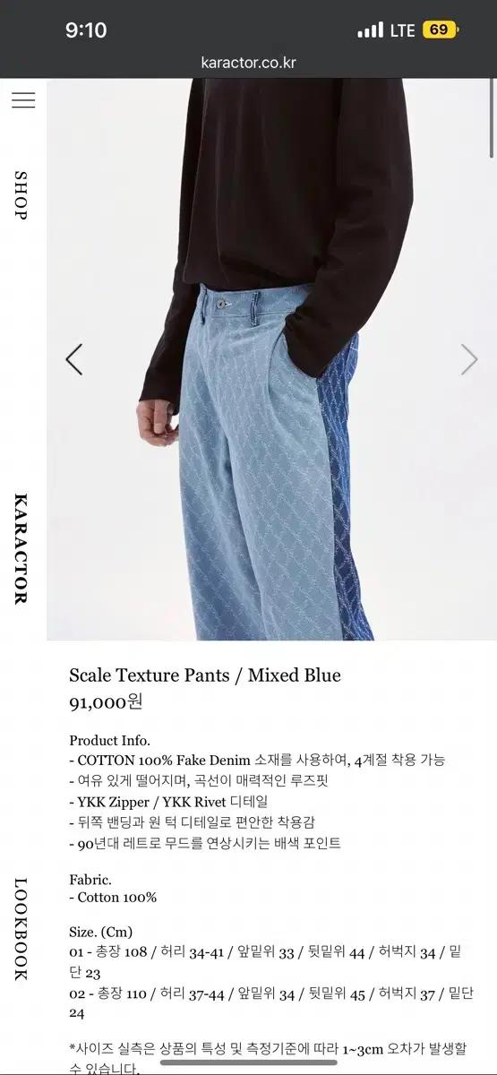 KARACTOR 셋업 판매합니다.