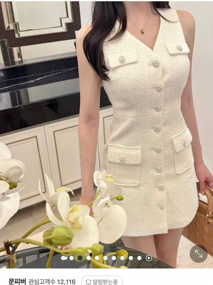 큐빅 트위드 미니 원피스