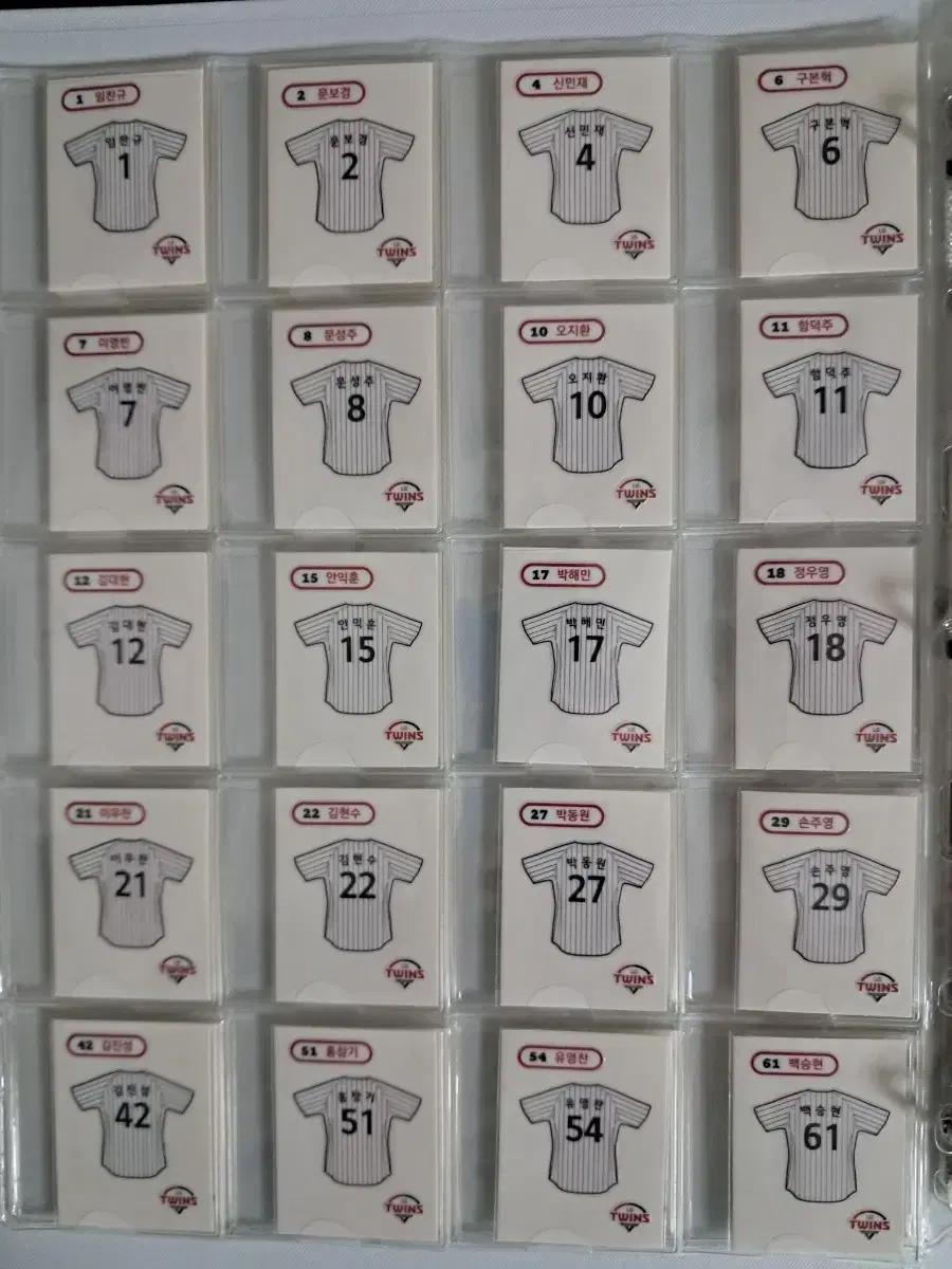kbo 크보빵 유니폼 LG,기아,국가대표 띠부씰 일괄 전종 띠부실