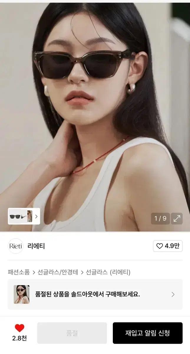 리에티 fredo rt 4036 c2 카키