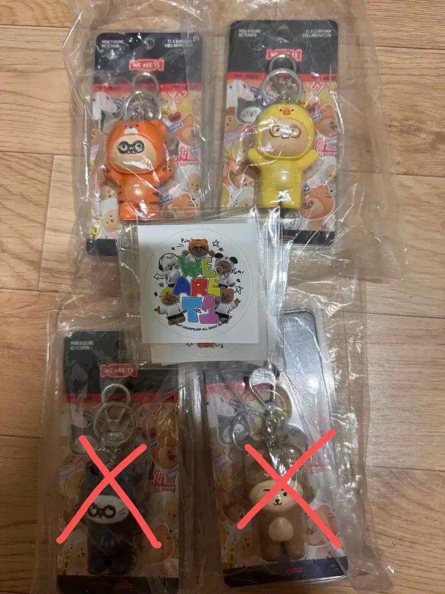 [새상품] T1 어프어프 키링