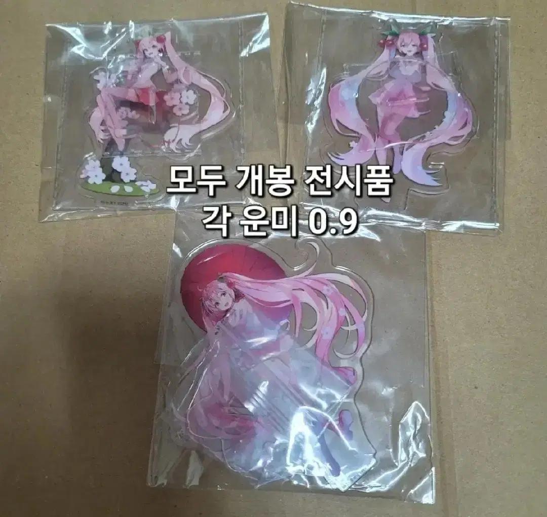보카로 보컬로이드 사쿠라미쿠 하츠네 미쿠 아크릴 스탠드