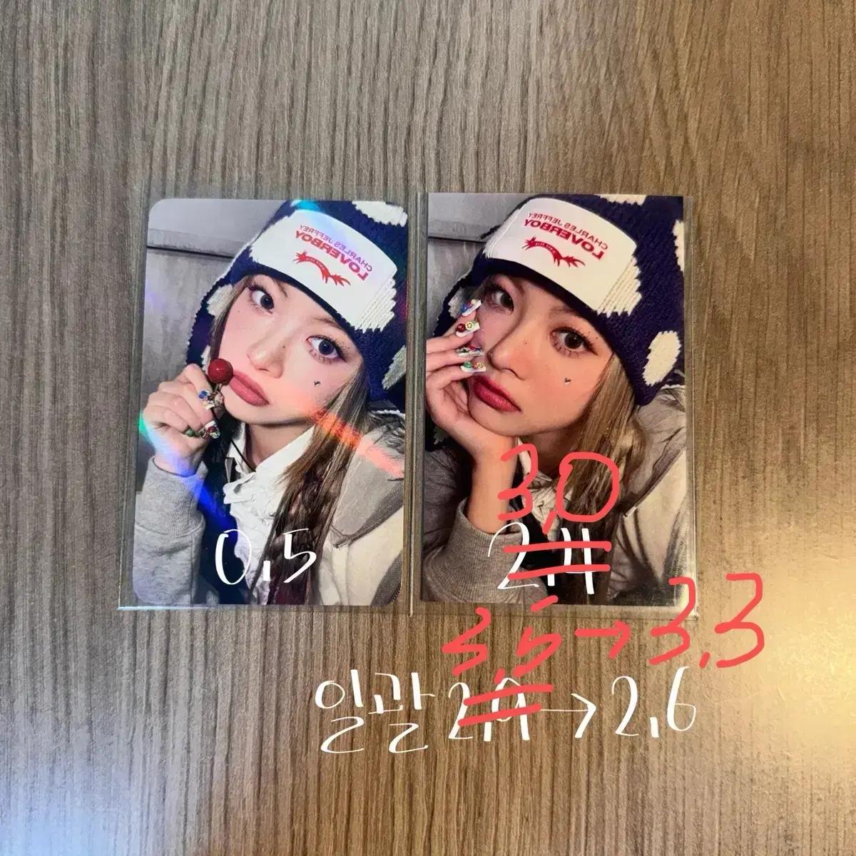 최저가)르세라핌 홍은채 은채 포카 일괄 개별 양도